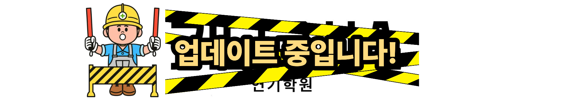 카타르시스